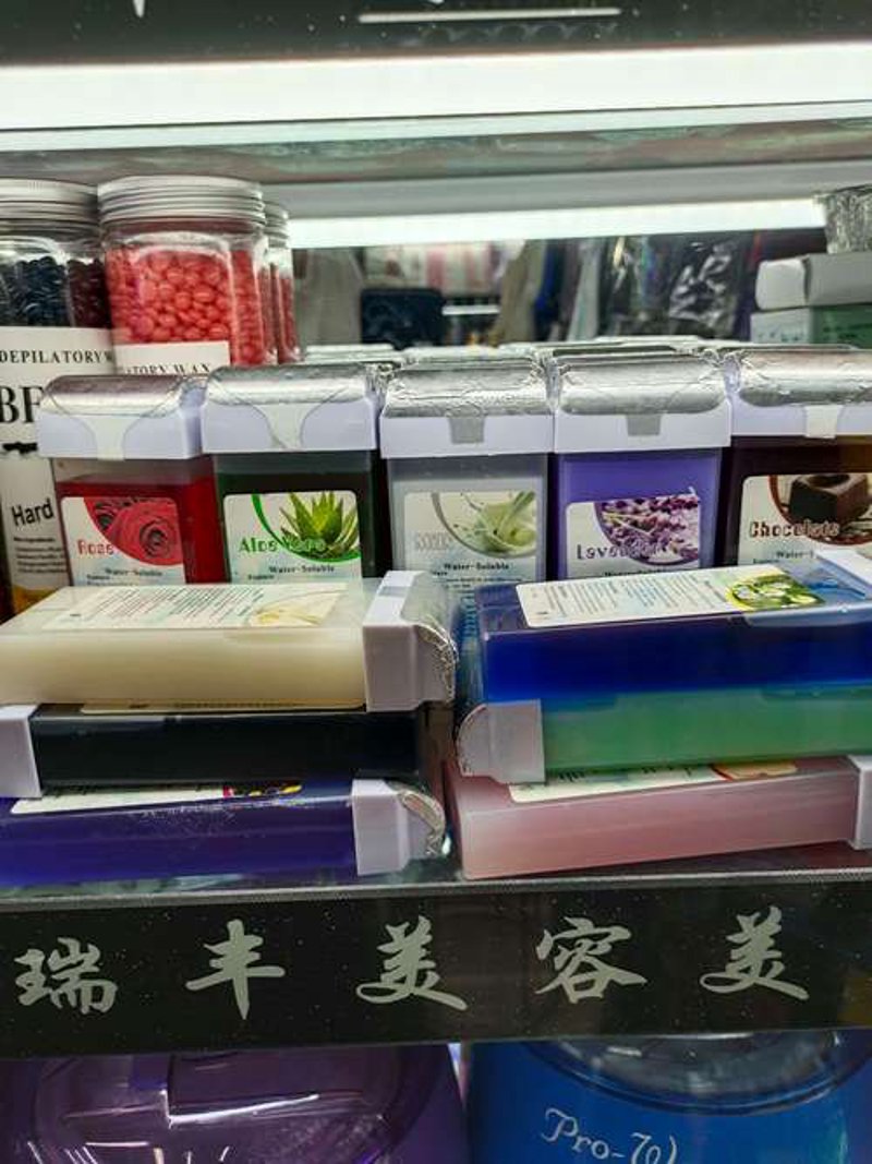 巴西蜡